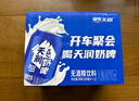 天润奶啤乳酸菌风味牛奶饮品 300ml*12罐 礼盒装 实拍图
