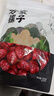 方家铺子中华老字号 新疆灰枣500g 1斤红枣果干新疆特产 泡茶煲汤煮粥零食 实拍图
