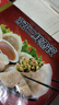 CP正大 菌菇三鲜蒸饺 920g 40只装 饺子 水饺 煎饺  早餐方便菜  实拍图