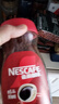 雀巢（Nestle）咖啡醇品速溶美式黑咖啡粉0糖0脂*燃减运动健身200g 实拍图