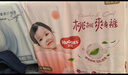 好奇（Huggies）铂金装小桃裤纸尿裤NB84片(5kg以下)尿不湿【透爽散热】 实拍图
