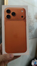 Apple/苹果【12期免息】iPhone 17 Pro Max 1TB 星宇橙色 支持移动联通电信5G 双卡双待手机 实拍图