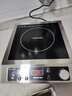 德玛仕（DEMASHI）商用电磁炉大功率3500w大电磁炉炒菜电池炉电磁灶大锅灶炒菜电炒炉火锅【全铜线圈】 不锈钢款【3500W旋钮】TT-3500AX 实拍图