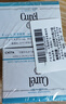 珂润(curel) 润浸保湿滋润乳霜40g*2 神经酰胺保湿乳液面霜 实拍图