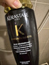卡诗（KERASTASE）【海源黑钻】奢护洗发水250ml滋养强韧水润柔顺男女 实拍图