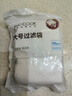 美厨（maxcook）煲汤隔渣袋 中药调料包无纺布一次性过滤包 60只大号 MCPJ164 实拍图