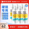博视顿博士伦 先进RGP硬性隐形眼镜护理液120ml *6 角膜接触镜OK镜 实拍图