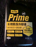 百适通（Prestone）长效有机型防冻液发动机冷却液红绿色水箱宝通用型进口原液可混加 4kg -37℃ 黄色 5年更换支持混加 实拍图