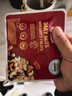 良品铺子 坚果礼盒2016g每日坚果零食大礼包中秋节送礼团购混发礼品开心果 实拍图