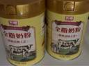 光明全脂奶粉成人中老年奶粉高钙奶粉700g 牛奶粉 实拍图