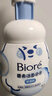 碧柔（Biore）花王氨基酸表活青少年泡沫洗面奶男女士滋润保湿洁面泡沫160ml 实拍图