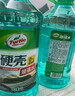 龟牌（Turtle Wax）硬壳玻璃水防冻-42°汽车冬季去油膜雨刮水强力去污2L*2瓶 实拍图