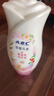 ABC温和型私处清洁洗液私密护理抑菌洗液200ml*2 实拍图