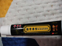 敷草堂【药房直售】敷草堂筋骨康型腰椎凝胶腰椎腰间突出压迫坐骨神经痛 1盒装30g 实拍图
