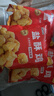 凤祥食品 盐酥鸡原味840g(280g*3) 裹粉炸鸡鸡米花鸡块儿童食品 空气炸锅 实拍图