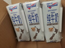 纽仕兰草饲4.0g蛋白高钙全脂纯牛奶100%生牛乳250ml*3盒 尝鲜装 实拍图