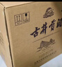 古井贡酒 青花小坛 浓香型白酒 50度 1.5L*1坛 坛装 口粮酒 实拍图