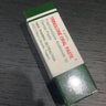 TRINOLONE ORAL PASTE戴挪伦泰国NIDA口腔膏溃疡上火起泡口腔护理抑菌凝胶 两支装 实拍图