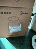美的（Midea）养生壶 1.5L全自动煮茶壶 24h预约烧水壶 12小时智能恒温 11档控温电热水壶 花茶壶煮茶器YS15P202 实拍图