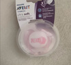 新安怡（AVENT）飞利浦新安怡安抚奶嘴0到3-6个月一岁以上新生婴儿防胀气宝宝硅胶 实拍图