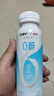 蒙牛（MENGNIU）0蔗糖0代糖原味酸牛奶京东专供211g×12瓶 乳糖不耐可喝 实拍图