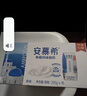 伊利安慕希高端原味常温酸牛奶230g*10瓶  礼盒装 8月产 实拍图