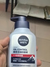 妮维雅（NIVEA）男士洗面奶保湿收缩毛孔深黑DEEP控油细致毛孔洁面双支套装 实拍图