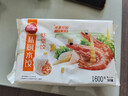 三全私厨水饺虾皇饺600g36只 虾饺速冻食品蒸饺煎饺早餐半成品 实拍图