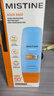 Mistine蜜丝婷防晒霜小黄帽60ml*2防水汗防紫外线高倍spf50+学生军训 实拍图