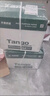 天章 （TANGO）新绿天章A4打印纸 75g 500张*5包 双面打印复印纸 白纸A4草稿纸 整箱2500张【匠心品质款】 实拍图