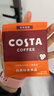COSTA拉美秘鲁单一产地挂耳黑咖啡中浅烘100%阿拉比卡10g*10袋年货礼物 实拍图