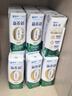 蒙牛新养道零乳糖低脂牛奶250ml*15盒 乳糖不耐空腹喝 送礼盒装 实拍图