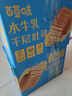 百草味水牛乳千层吐司 1kg高钙早餐面包手撕代餐饱腹零食点心 实拍图
