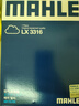 马勒空气滤芯滤清器LX3316(福克斯09-18年/翼虎/福睿斯/C30 2.0 实拍图
