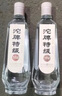 沱牌 特级 T68 浓香型 白酒 45度 480ml*1 单瓶装  实拍图