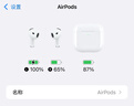 Apple/苹果 AirPods 4 搭配USB-C充电盒 苹果耳机 蓝牙耳机 适用iPhone/iPad/Mac 四代 实拍图