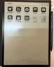 科大讯飞【国补减15%】智能办公本X3 Pro/X3 LAMY电纸书电子书阅读器 墨水屏笔记本会议记录本记事本MT33 【爆款旗舰】讯飞办公本X3 Pro【4+128G】 【咨询客服领优惠】 实拍图