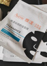 雅漾（Avene）【樊振东推荐】祛痘舒缓面膜5片小黑膜油敏肌0酸控油修护清洁男士 实拍图