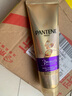 潘婷3分钟奇迹护发素修护氨基酸多效损伤修护70ml养发洗护滋养 实拍图