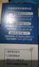 江中益生菌冻干粉800亿CFU/袋2g*4条 成人肠胃肠道益生元调理活性菌 实拍图