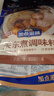 加点滋味关东煮调味料3袋135g0脂0蔗糖0防腐剂减钠配方家用调料包汤料 实拍图