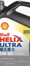 壳牌（Shell）全合成机油超凡喜力5W-30 API/SP级 4L灰壳汽车保养香港进口 实拍图