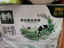 伊利【新鲜日期】金典纯牛奶整箱 250ml*16盒 3.6g乳蛋白 礼盒装 实拍图