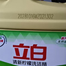 立白柠檬洗洁精1kg桶果蔬清洗快速去油洗A类食品用洗涤剂洗碗液洗涤灵 实拍图
