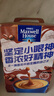 麦斯威尔（Maxwell House）特浓速溶咖啡粉13g*100条盒装 三合一冲饮 0反式脂肪酸 固体饮料 实拍图