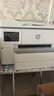 惠普（HP）A3/A4打印机9730/9720彩色喷墨打印复印扫描一体机 自动双面办公商用 无线三合一照片试卷打印 惠普9730【A3/A4打印复印扫描】双纸盒 套餐5：1250ML连供+500ML墨 实拍图