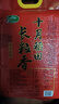 十月稻田 2025年新米 长粒香大米 20斤（东北大米 香米 10公斤） 实拍图