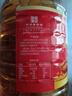 玉皇 中华老字号 【保真花生油】浓香压榨一级 花生油6.18L 食用油 实拍图