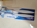 佳洁士全优7效牙刷舌苔刷小宽头软毛成人按摩牙龈2支新旧包装随机发货 实拍图