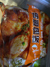 食者道鸡翅包饭 奥尔良味烤翅空气炸锅半成品速食鸡翅 900g/袋翅包饭 实拍图